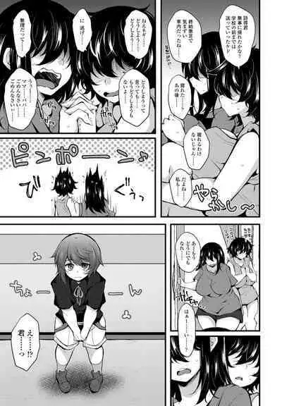 COMIC Penguin Club 2022-08 & 09 Gappeigou