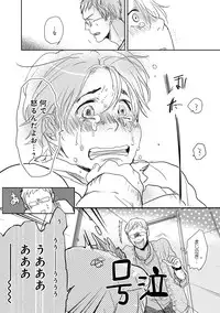 [Anthology] EROTORO R18 [Digital]