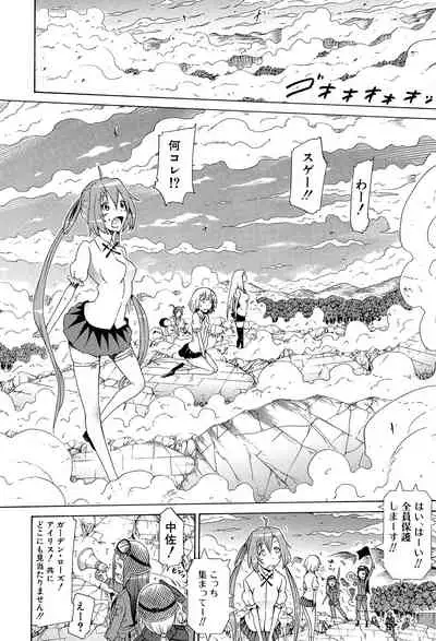 [Akatsuki Myuuto] Bishoujo Club Ge [Digital]