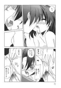 [Anthology] School Days