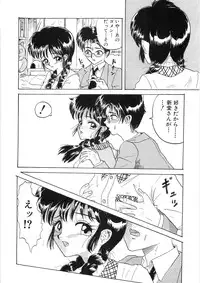 [Yamai Sakatarou] Tokeru Onna - Lady Melting -