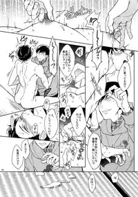 (Kahou wa Nete Matsu 18) [FIZZCODE (Satonishi)] BACKCODE -SIDE:OSMTsan- (Osomatsu-san)