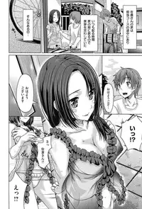 [Tatsu Tairagi] Junai Medley - Drops of Love