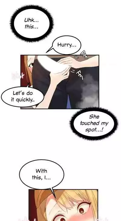 [Mx2J] Hahri's Lumpy Star Ch. 9~37 [English] (toonily.com)