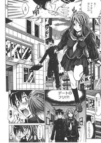 Comic Megastore 2008-01