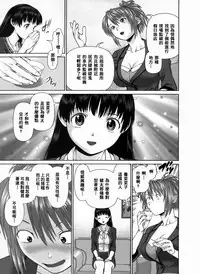 [usi] Search Triple [Chinese] [2DJ漢化組]