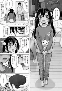 [Nekodanshaku] Watashi no Hajimetex