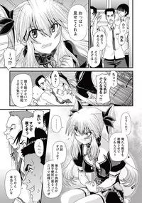 COMIC Masyo 2015-10 [Digital]