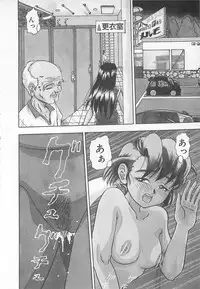 [Till Yoshi] Imagination