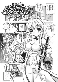 Comic Unreal 2008-04 Vol. 12