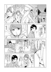 [Fontin] Gibo netori ~ fukushū no yakata