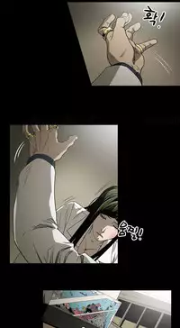 Ace Ch.1-11 (English) (Ongoing)