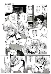 [Mibuno Kakashi] Sentimental Body