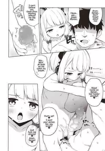 Tandeki suru nijuusou