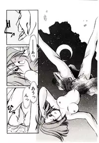 [Nyan] Miko-sama Help!!