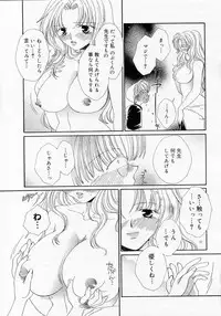 COMIC Angel Share Vol. 01