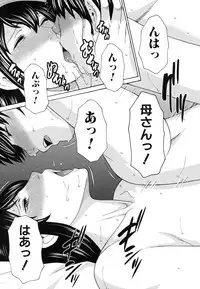 [Takasugi Kou] Ureta Karada no Hatsujouki