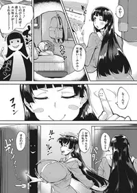 COMIC Megastore Alpha 2017-03 [Digital]