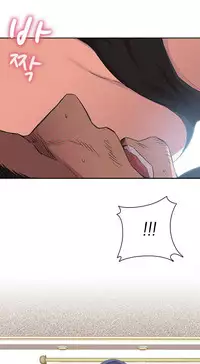 [Ttasoom] H-Campus Ch.0-29 (English) (Ongoing)