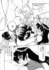 [Shimizu Kiyoshi] Midnight Plus 2