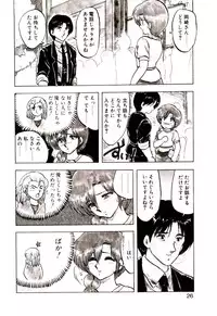 [Hiryuu Ran] Material Lady