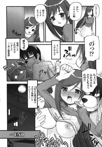 [Kakogawa Tarou] Illegal Ability