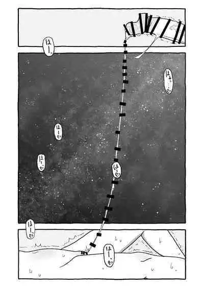 Deatte 4-Kounen De Gattai