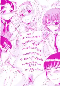 [Sabusuka] Body Language