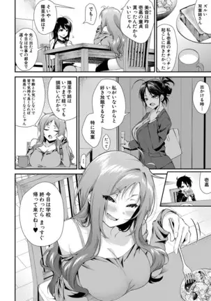 COMIC MILF 2021-4 Vol. 59