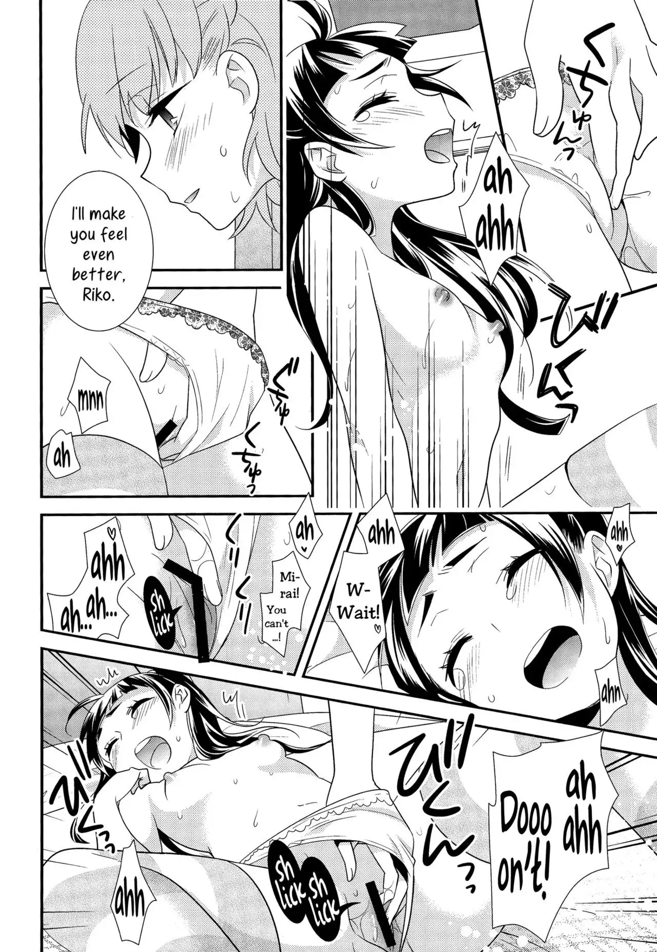 CURE UP↑↑ Himitsu no Wonder Land | Cure UP Secret Treasure Island