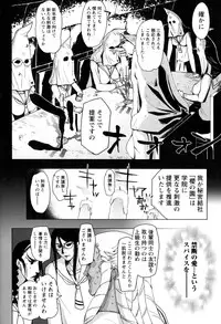 [Anthology] Change H Yellow