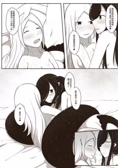 [MagicA2] 黑与白，你与我 1