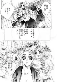 [Akow Kazumi] HYSTERIC ALIVE