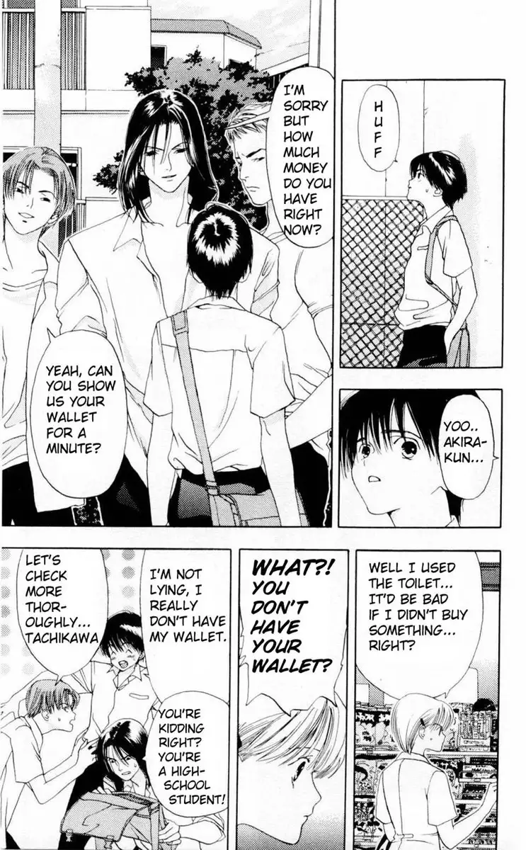 Akane-Chan Overdrive V01 - CH4