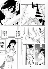 [Fujise Akira] Petite Fille