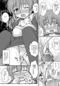 ANGEL Club 2012-11 [Digital]