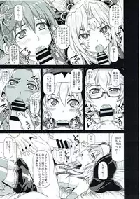 (Mitsudol 13) [RADIOSTAR (Kudou Hiroshi)] Arrows Cut 6 (Mahjong Monogatari)
