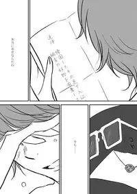 [Ookami] Kyou no Hi wa (Katekyo Hitman REBORN!)