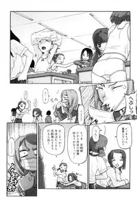 [SOFTCHARM] WONDER SQUARE