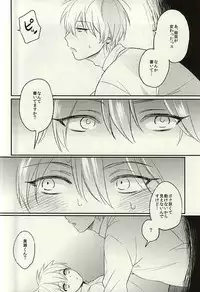 (C88) [Arui! (Sakamoto Kiyoshi)] Misshitsu (Kuroko no Basuke)