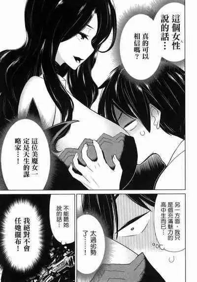 time stop hero fanservier compilation