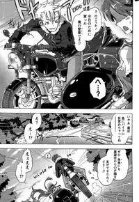 Monthly Vitaman 2015-03