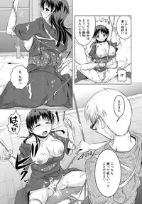 ANGEL Club 2012-11 [Digital]