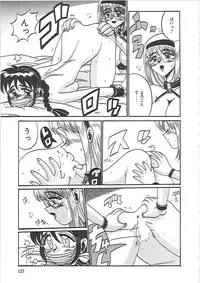 [Irotsuki Sakari] Ayane-chan de Asobou!