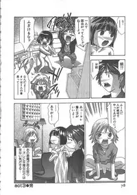 [Onikubo Hirohisa] Sayonara Pierrot - Bye-Bye Pierrot