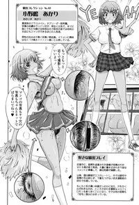 [TANA] Roshutsu Collection