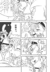 (C75) [Umikaidou (Nankai no Sizimi)] 10032gou no Shuchou (Toaru Majutsu no Index)