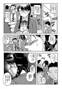 [Anthology] Angel Club MEGA Vol. 15