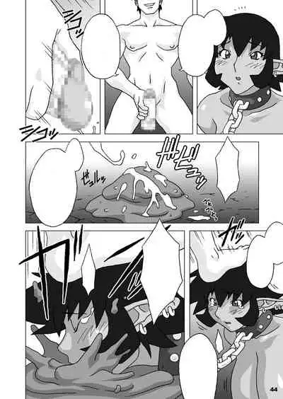 (CR35) [Chichikemo (Hosaka Yuuichi)] Hanayome wa Kentauros [textless]