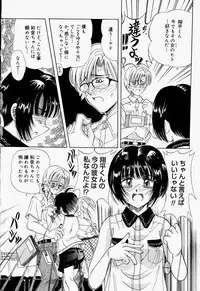 [Toyokawa Inari] Oneechan CAST